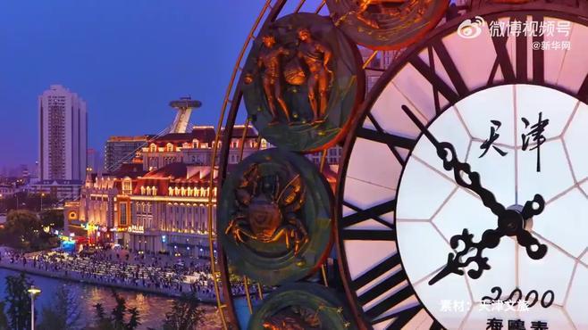 天津，历史与现代交融的活力商贸之城