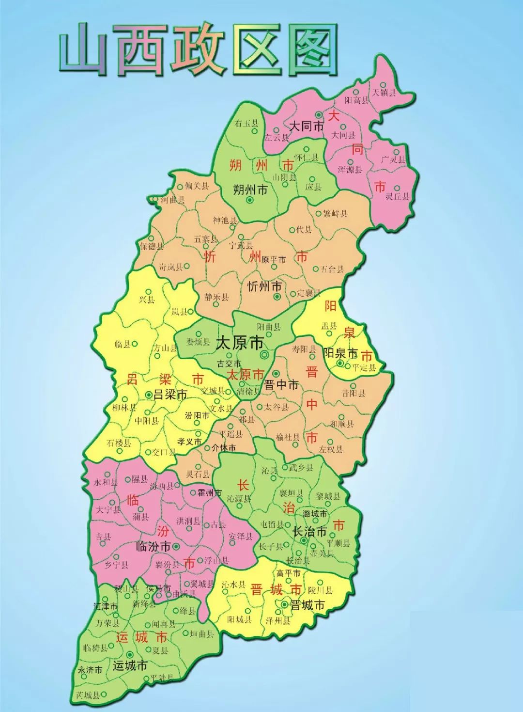 揭秘山西,历史与现代的交融之地