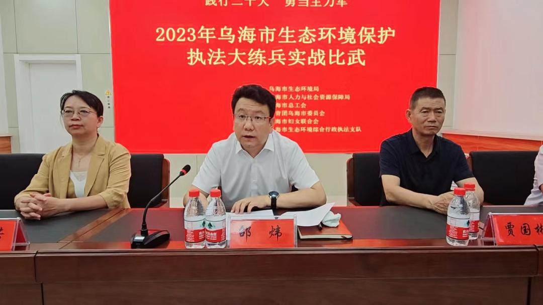 乌海,沙漠里的璀璨明珠